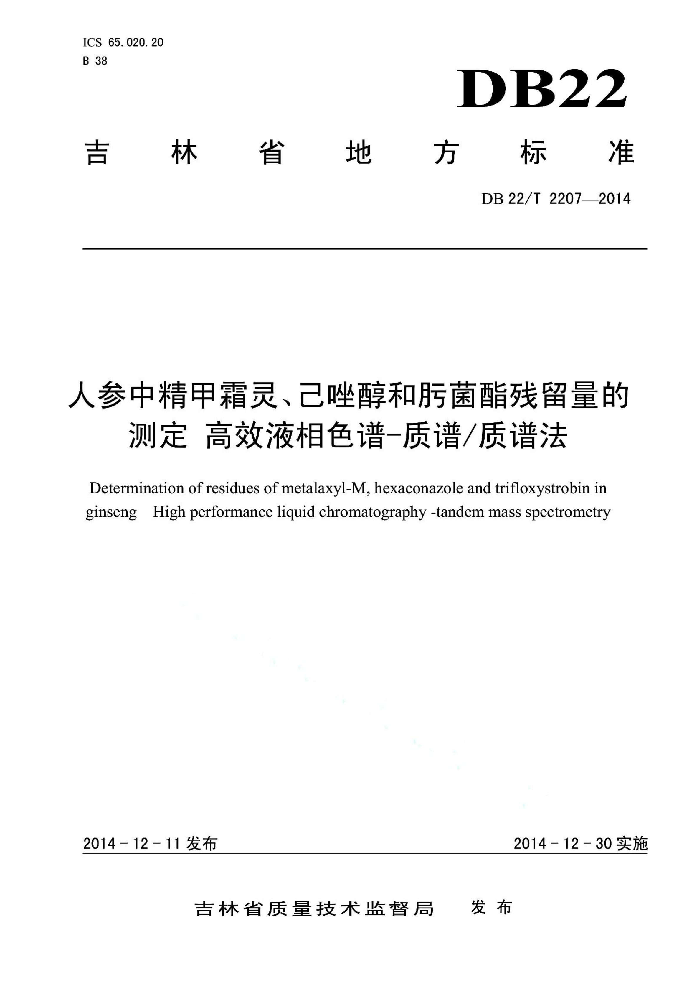 资源详情图